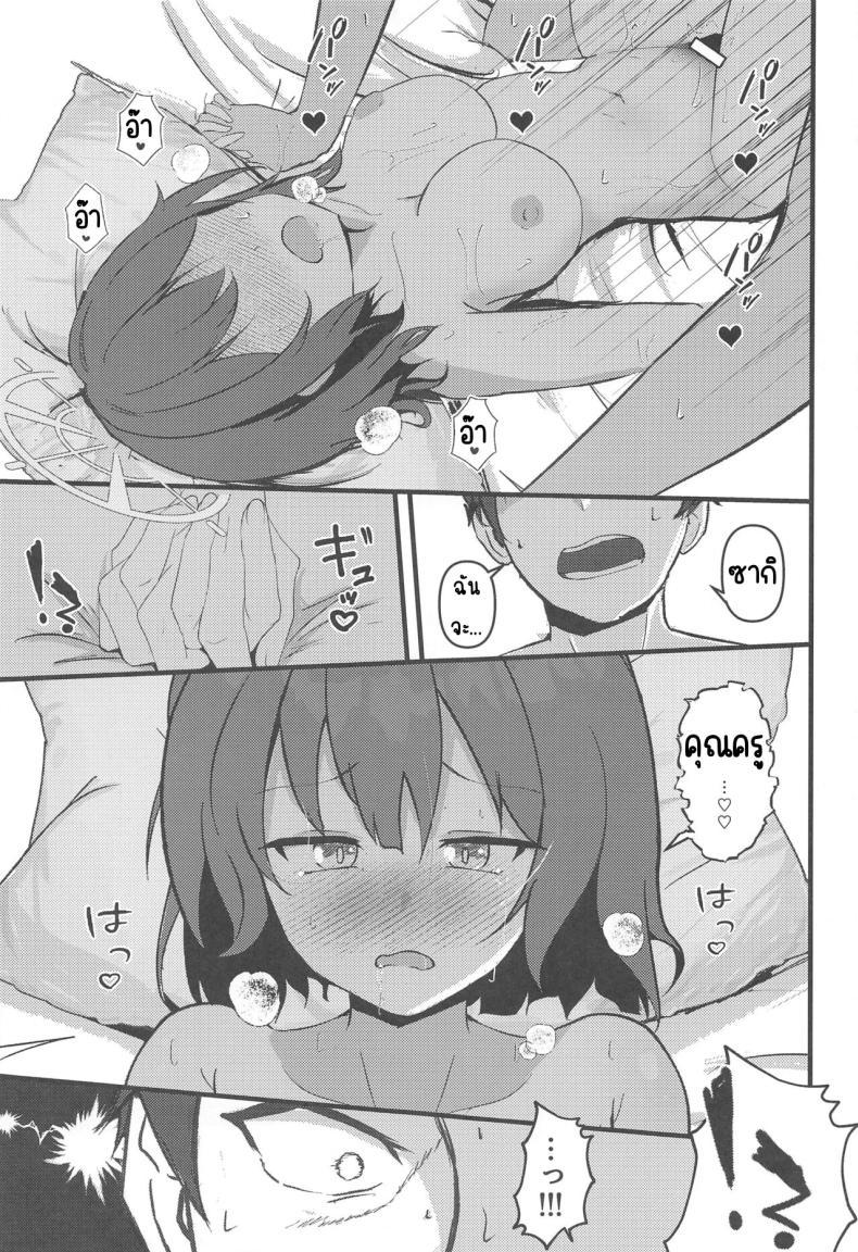 Doujin-Lc- อ่าน โดจิน มังฮวา เกาหลี ญี่ปุ่น จีน แปลไทย กลับจากภารกิจ (Sanctum Archive chapter.5) [LILIUM (Aiga)] Rabbit2 Kitou Dekizu (Blue Archive) ตอนที่ 1 2 3 4 5 6 7 8 9 10 11 12 13 14 ฟรี ไม่มีโฆษณา อ่าน โดจิน Manhwa เกาหลี ญี่ปุ่น จีน เรามีครบ คัดมาให้เน้นๆ โดจิน 18+ รับประกันความฟินโดย  Doujin Lc