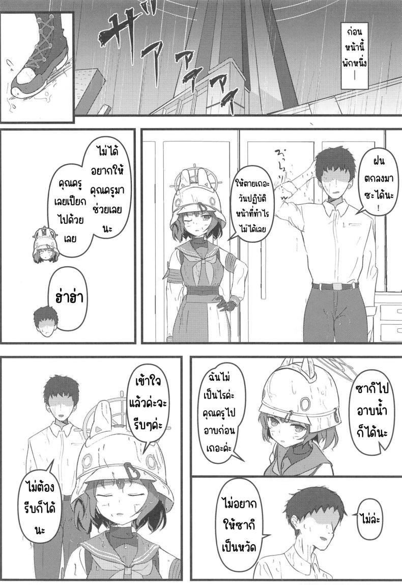 Doujin-Lc- อ่าน โดจิน มังฮวา เกาหลี ญี่ปุ่น จีน แปลไทย กลับจากภารกิจ (Sanctum Archive chapter.5) [LILIUM (Aiga)] Rabbit2 Kitou Dekizu (Blue Archive) ตอนที่ 1 2 3 4 5 6 7 8 9 10 11 12 13 14 ฟรี ไม่มีโฆษณา อ่าน โดจิน Manhwa เกาหลี ญี่ปุ่น จีน เรามีครบ คัดมาให้เน้นๆ โดจิน 18+ รับประกันความฟินโดย  Doujin Lc