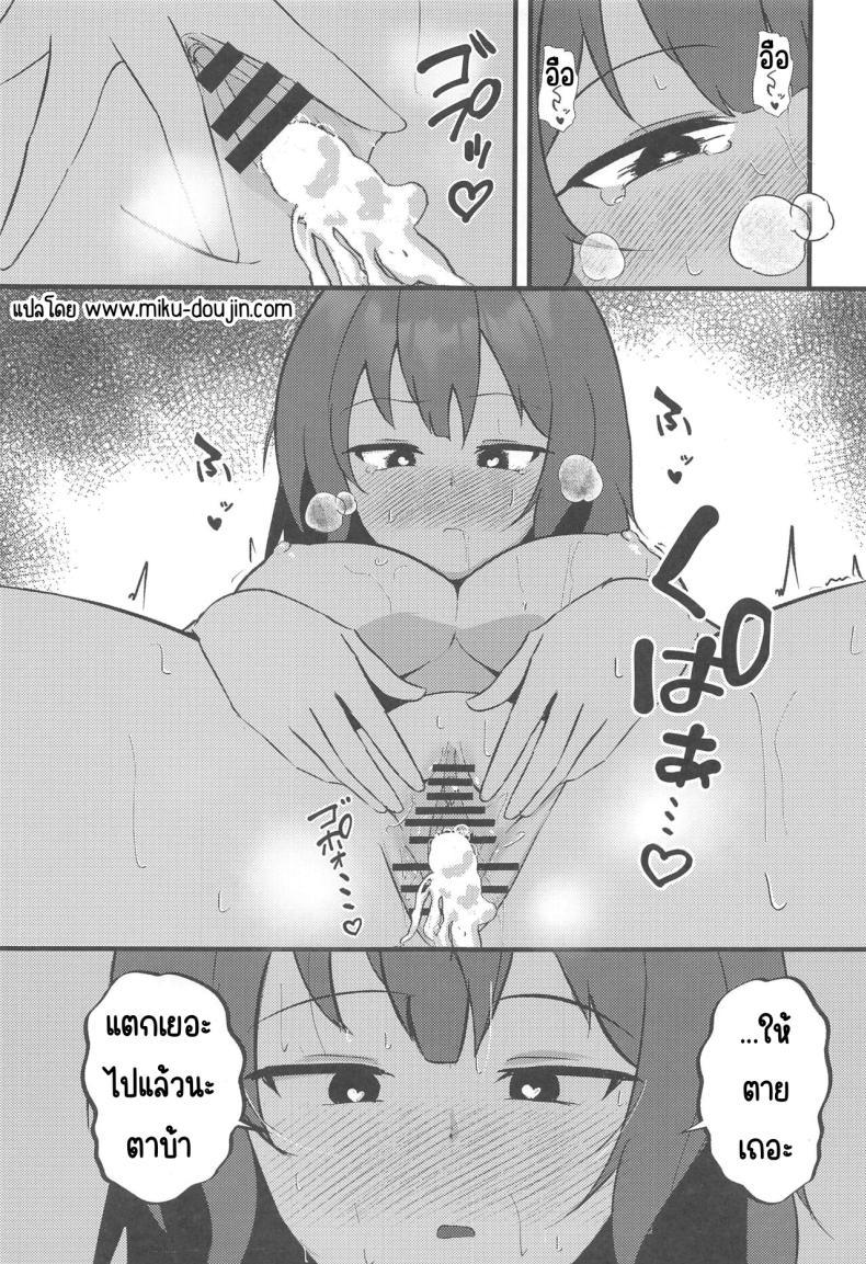 Doujin-Lc- อ่าน โดจิน มังฮวา เกาหลี ญี่ปุ่น จีน แปลไทย กลับจากภารกิจ (Sanctum Archive chapter.5) [LILIUM (Aiga)] Rabbit2 Kitou Dekizu (Blue Archive) ตอนที่ 1 2 3 4 5 6 7 8 9 10 11 12 13 14 ฟรี ไม่มีโฆษณา อ่าน โดจิน Manhwa เกาหลี ญี่ปุ่น จีน เรามีครบ คัดมาให้เน้นๆ โดจิน 18+ รับประกันความฟินโดย  Doujin Lc