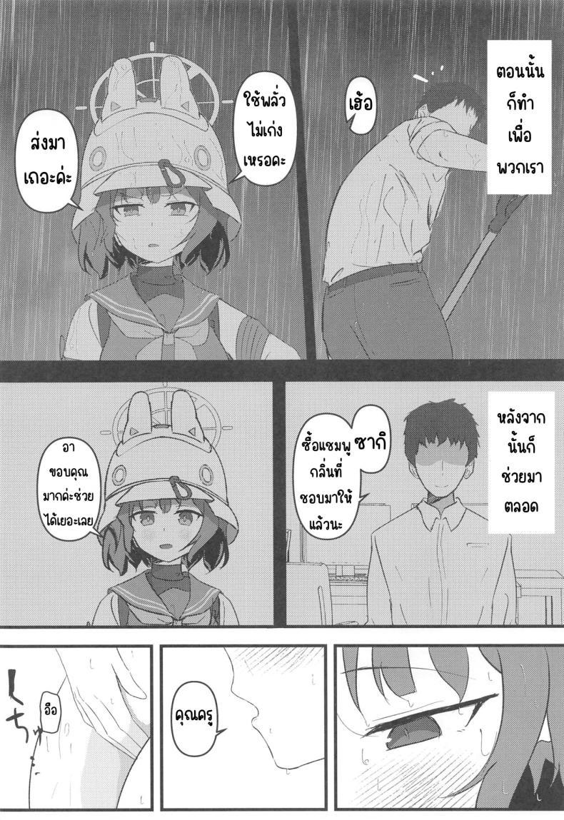 Doujin-Lc- อ่าน โดจิน มังฮวา เกาหลี ญี่ปุ่น จีน แปลไทย กลับจากภารกิจ (Sanctum Archive chapter.5) [LILIUM (Aiga)] Rabbit2 Kitou Dekizu (Blue Archive) ตอนที่ 1 2 3 4 5 6 7 8 9 10 11 12 13 14 ฟรี ไม่มีโฆษณา อ่าน โดจิน Manhwa เกาหลี ญี่ปุ่น จีน เรามีครบ คัดมาให้เน้นๆ โดจิน 18+ รับประกันความฟินโดย  Doujin Lc