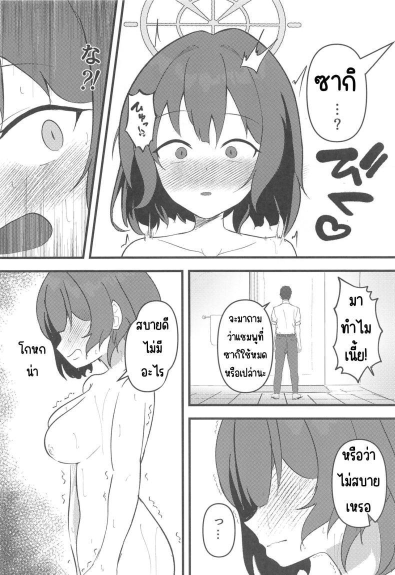 Doujin-Lc- อ่าน โดจิน มังฮวา เกาหลี ญี่ปุ่น จีน แปลไทย กลับจากภารกิจ (Sanctum Archive chapter.5) [LILIUM (Aiga)] Rabbit2 Kitou Dekizu (Blue Archive) ตอนที่ 1 2 3 4 5 6 7 8 9 10 11 12 13 14 ฟรี ไม่มีโฆษณา อ่าน โดจิน Manhwa เกาหลี ญี่ปุ่น จีน เรามีครบ คัดมาให้เน้นๆ โดจิน 18+ รับประกันความฟินโดย  Doujin Lc