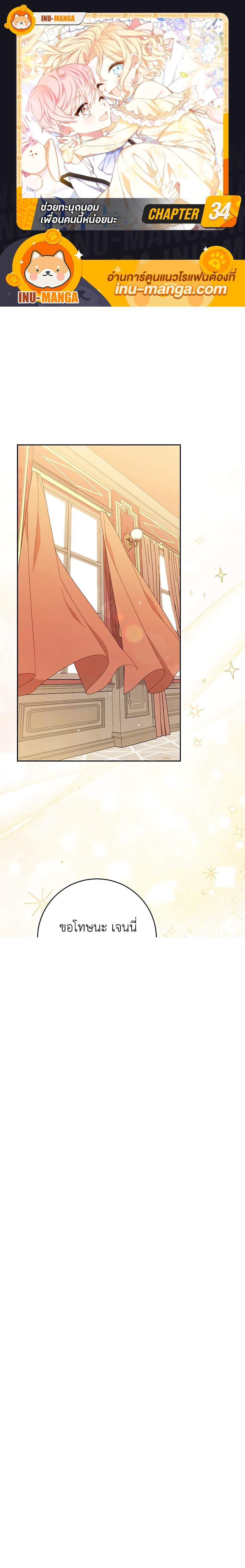 Manga-lc-com อ่านมังงะ อ่านการ์ตูน ออนไลน์ ฟรี Please Treat Your Friends Preciously ตอนที่ 1 2 3 4 5 6 7 8 9 10 11 12 13 14 ฟรี ไม่มีโฆษณา Manga-lc - อ่าน มังงะ อ่าน การ์ตูน ออนไลน์ อ่านมังงะ ฟรี