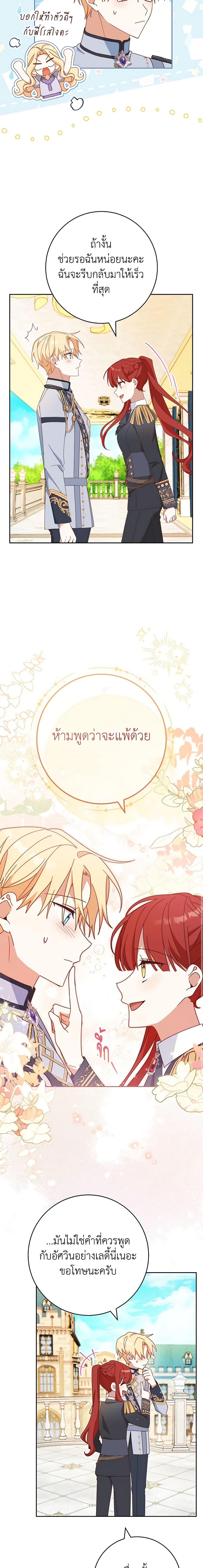 Manga-lc-com อ่านมังงะ อ่านการ์ตูน ออนไลน์ ฟรี Please Treat Your Friends Preciously ตอนที่ 1 2 3 4 5 6 7 8 9 10 11 12 13 14 ฟรี ไม่มีโฆษณา Manga-lc - อ่าน มังงะ อ่าน การ์ตูน ออนไลน์ อ่านมังงะ ฟรี