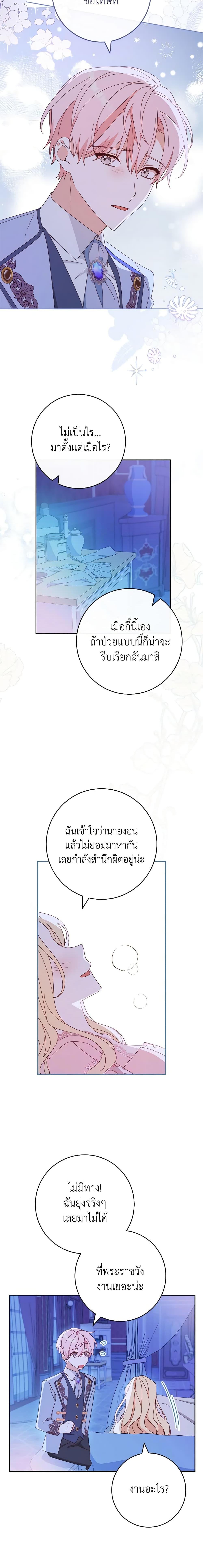 Manga-lc-com อ่านมังงะ อ่านการ์ตูน ออนไลน์ ฟรี Please Treat Your Friends Preciously ตอนที่ 1 2 3 4 5 6 7 8 9 10 11 12 13 14 ฟรี ไม่มีโฆษณา Manga-lc - อ่าน มังงะ อ่าน การ์ตูน ออนไลน์ อ่านมังงะ ฟรี