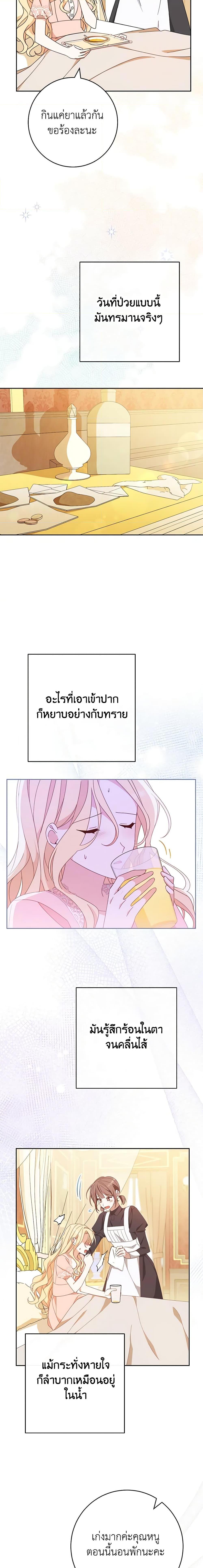 Manga-lc-com อ่านมังงะ อ่านการ์ตูน ออนไลน์ ฟรี Please Treat Your Friends Preciously ตอนที่ 1 2 3 4 5 6 7 8 9 10 11 12 13 14 ฟรี ไม่มีโฆษณา Manga-lc - อ่าน มังงะ อ่าน การ์ตูน ออนไลน์ อ่านมังงะ ฟรี