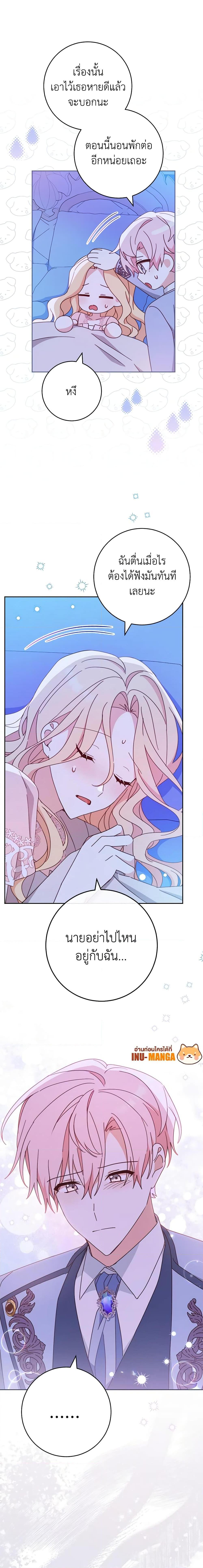 Manga-lc-com อ่านมังงะ อ่านการ์ตูน ออนไลน์ ฟรี Please Treat Your Friends Preciously ตอนที่ 1 2 3 4 5 6 7 8 9 10 11 12 13 14 ฟรี ไม่มีโฆษณา Manga-lc - อ่าน มังงะ อ่าน การ์ตูน ออนไลน์ อ่านมังงะ ฟรี