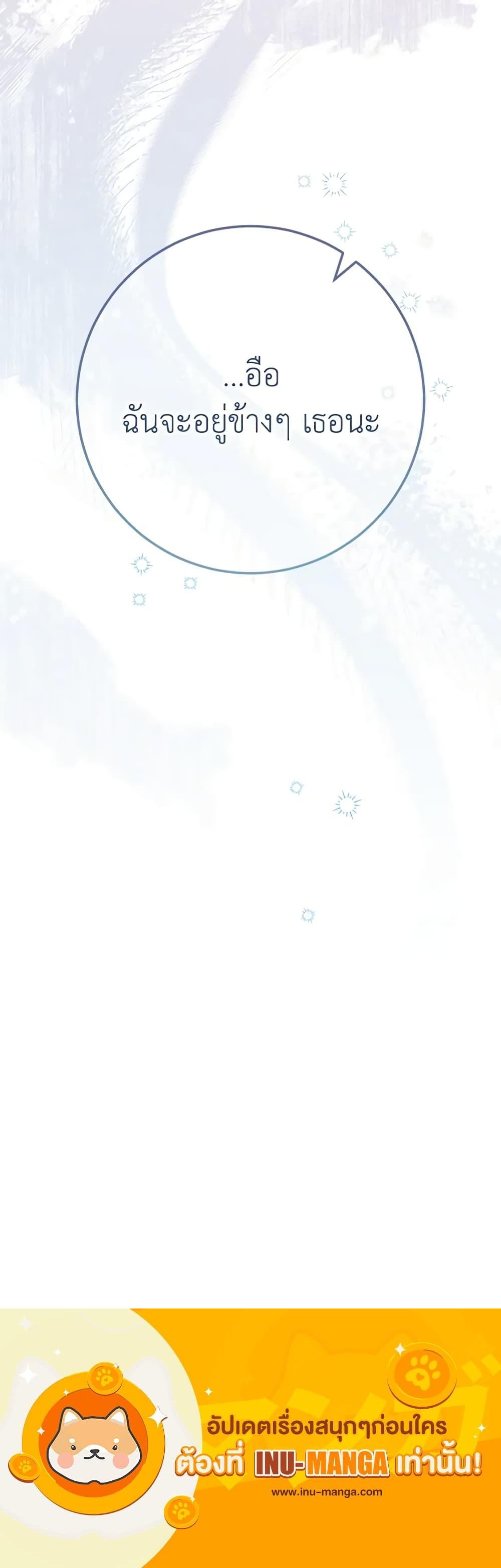 Manga-lc-com อ่านมังงะ อ่านการ์ตูน ออนไลน์ ฟรี Please Treat Your Friends Preciously ตอนที่ 1 2 3 4 5 6 7 8 9 10 11 12 13 14 ฟรี ไม่มีโฆษณา Manga-lc - อ่าน มังงะ อ่าน การ์ตูน ออนไลน์ อ่านมังงะ ฟรี