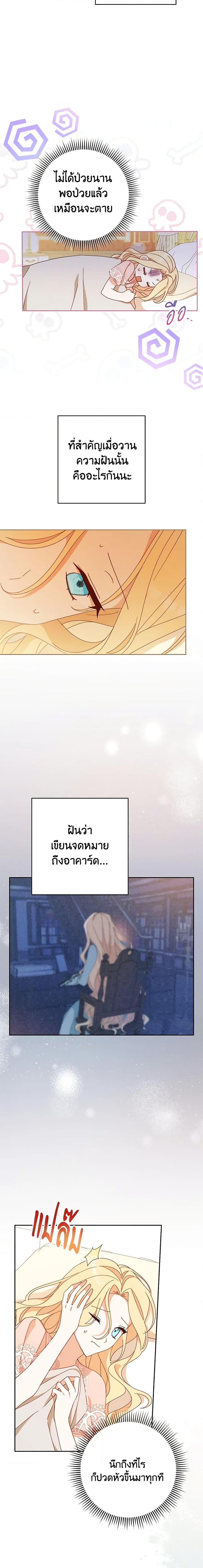 Manga-lc-com อ่านมังงะ อ่านการ์ตูน ออนไลน์ ฟรี Please Treat Your Friends Preciously ตอนที่ 1 2 3 4 5 6 7 8 9 10 11 12 13 14 ฟรี ไม่มีโฆษณา Manga-lc - อ่าน มังงะ อ่าน การ์ตูน ออนไลน์ อ่านมังงะ ฟรี