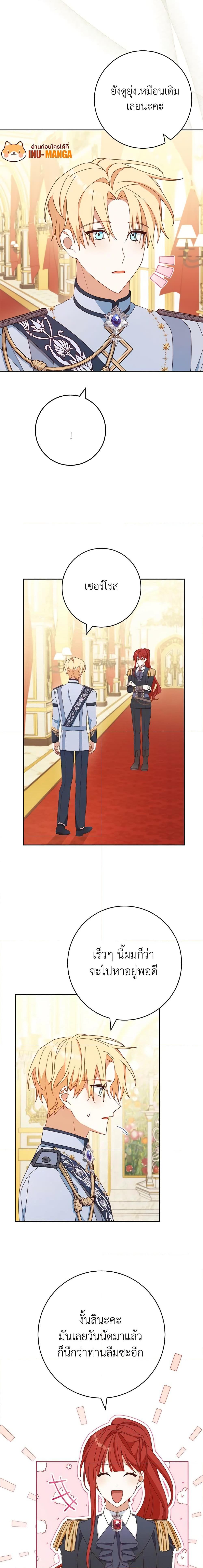 Manga-lc-com อ่านมังงะ อ่านการ์ตูน ออนไลน์ ฟรี Please Treat Your Friends Preciously ตอนที่ 1 2 3 4 5 6 7 8 9 10 11 12 13 14 ฟรี ไม่มีโฆษณา Manga-lc - อ่าน มังงะ อ่าน การ์ตูน ออนไลน์ อ่านมังงะ ฟรี