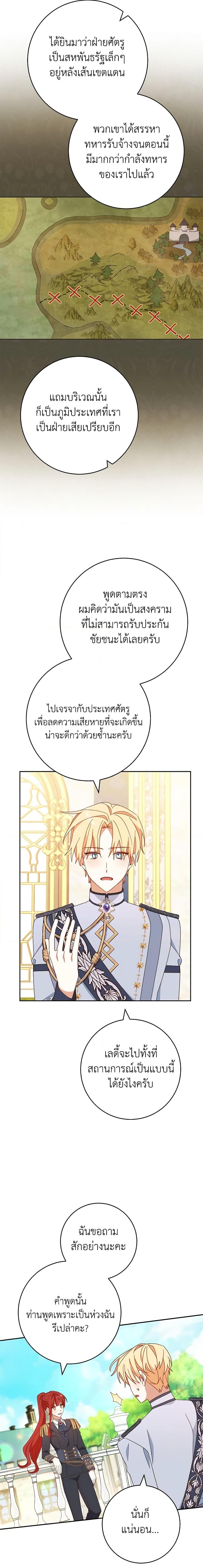 Manga-lc-com อ่านมังงะ อ่านการ์ตูน ออนไลน์ ฟรี Please Treat Your Friends Preciously ตอนที่ 1 2 3 4 5 6 7 8 9 10 11 12 13 14 ฟรี ไม่มีโฆษณา Manga-lc - อ่าน มังงะ อ่าน การ์ตูน ออนไลน์ อ่านมังงะ ฟรี