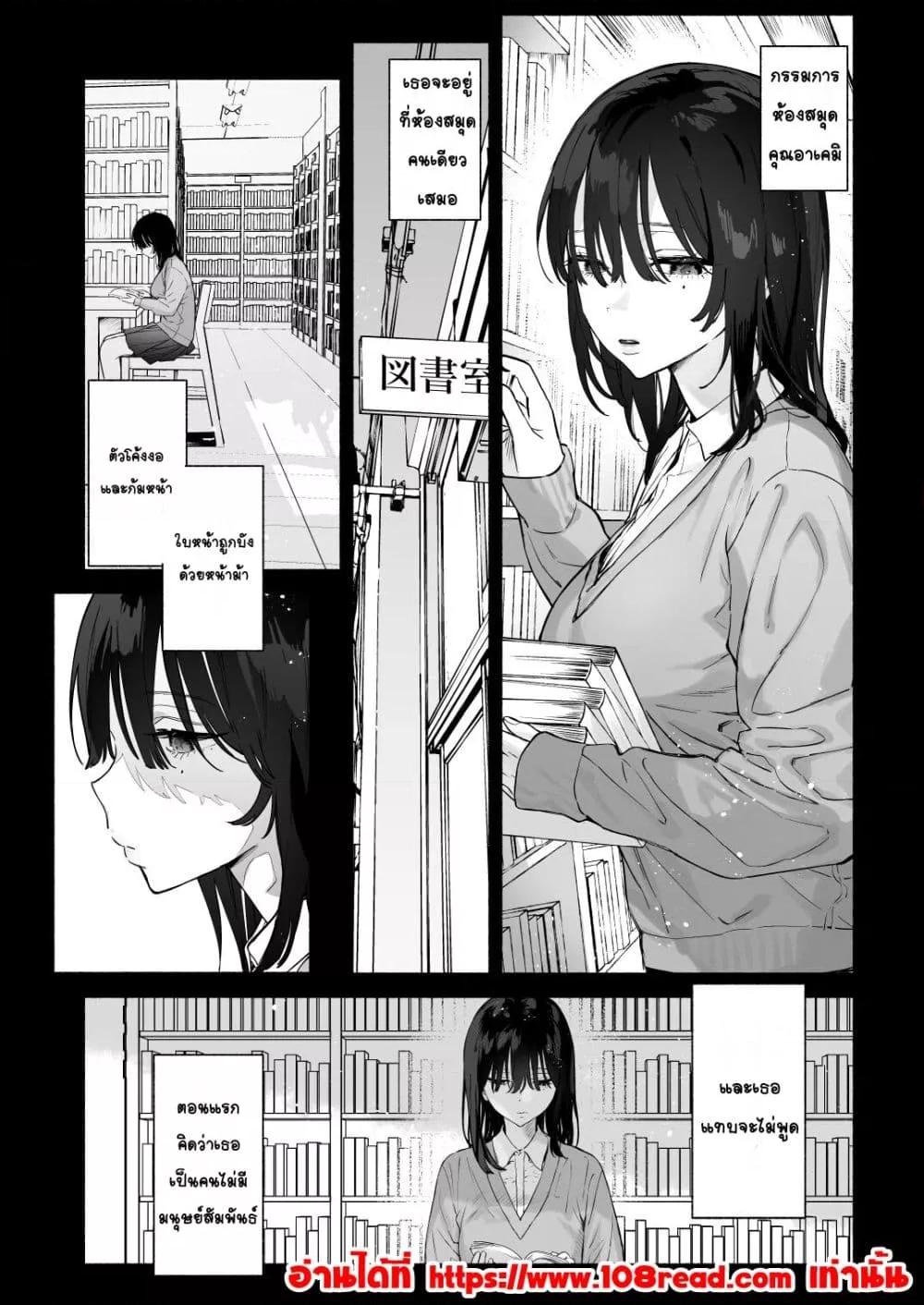 Doujin-Lc- อ่าน โดจิน มังฮวา เกาหลี ญี่ปุ่น จีน แปลไทย Mukuchi na Tosho Iin to Sex Zuke ดำดิ่งในSEXกับกรรมการห้องสมุดผู้พูดน้อย ตอนที่ 1 2 3 4 5 6 7 8 9 10 11 12 13 14 ฟรี ไม่มีโฆษณา อ่าน โดจิน Manhwa เกาหลี ญี่ปุ่น จีน เรามีครบ คัดมาให้เน้นๆ โดจิน 18+ รับประกันความฟินโดย  Doujin Lc