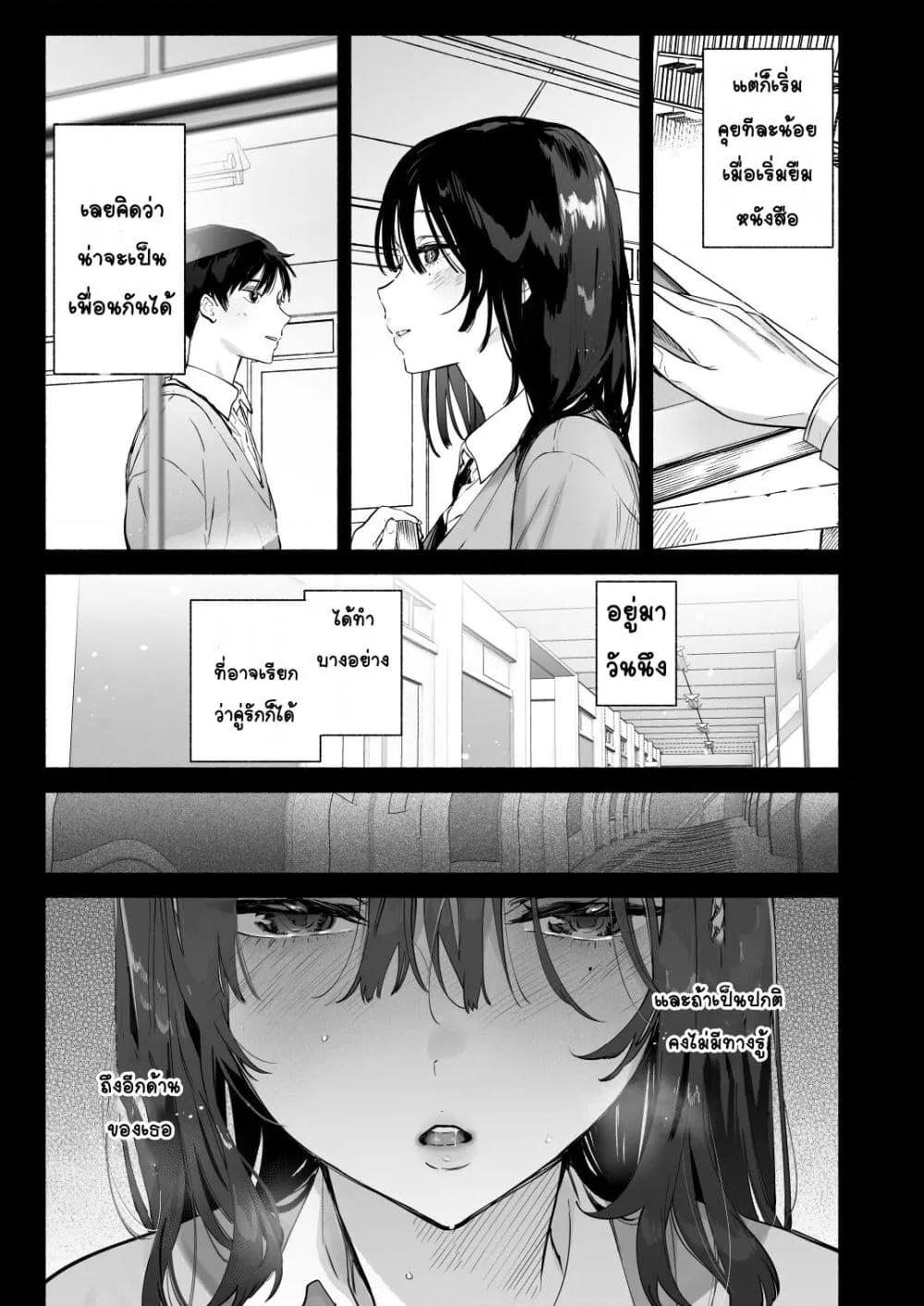 Doujin-Lc- อ่าน โดจิน มังฮวา เกาหลี ญี่ปุ่น จีน แปลไทย Mukuchi na Tosho Iin to Sex Zuke ดำดิ่งในSEXกับกรรมการห้องสมุดผู้พูดน้อย ตอนที่ 1 2 3 4 5 6 7 8 9 10 11 12 13 14 ฟรี ไม่มีโฆษณา อ่าน โดจิน Manhwa เกาหลี ญี่ปุ่น จีน เรามีครบ คัดมาให้เน้นๆ โดจิน 18+ รับประกันความฟินโดย  Doujin Lc