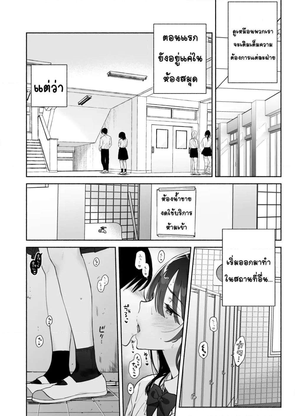 Doujin-Lc- อ่าน โดจิน มังฮวา เกาหลี ญี่ปุ่น จีน แปลไทย Mukuchi na Tosho Iin to Sex Zuke ดำดิ่งในSEXกับกรรมการห้องสมุดผู้พูดน้อย ตอนที่ 1 2 3 4 5 6 7 8 9 10 11 12 13 14 ฟรี ไม่มีโฆษณา อ่าน โดจิน Manhwa เกาหลี ญี่ปุ่น จีน เรามีครบ คัดมาให้เน้นๆ โดจิน 18+ รับประกันความฟินโดย  Doujin Lc