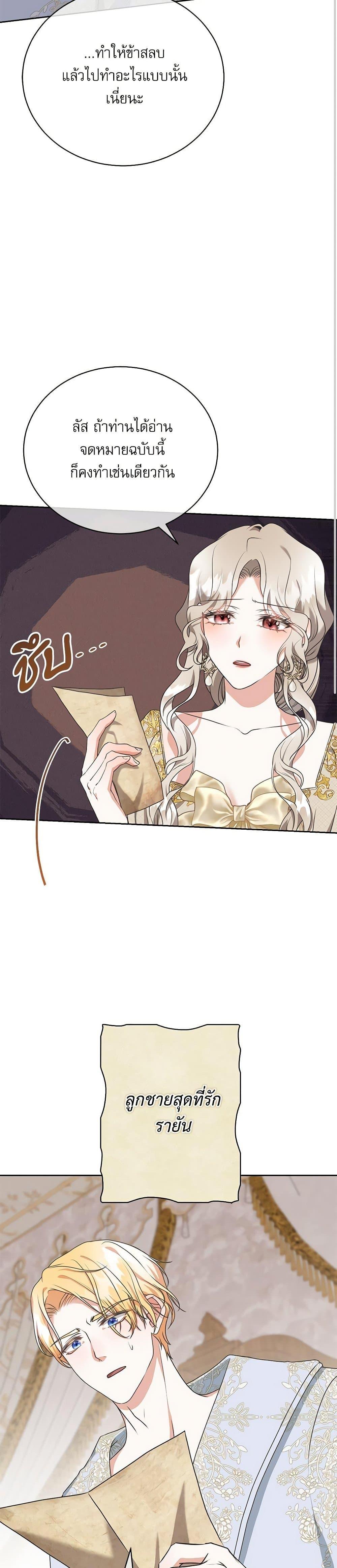 Manga-lc-com อ่านมังงะ อ่านการ์ตูน ออนไลน์ ฟรี Reborn as a Character That Never Existed ตอนที่ 1 2 3 4 5 6 7 8 9 10 11 12 13 14 ฟรี ไม่มีโฆษณา Manga-lc - อ่าน มังงะ อ่าน การ์ตูน ออนไลน์ อ่านมังงะ ฟรี