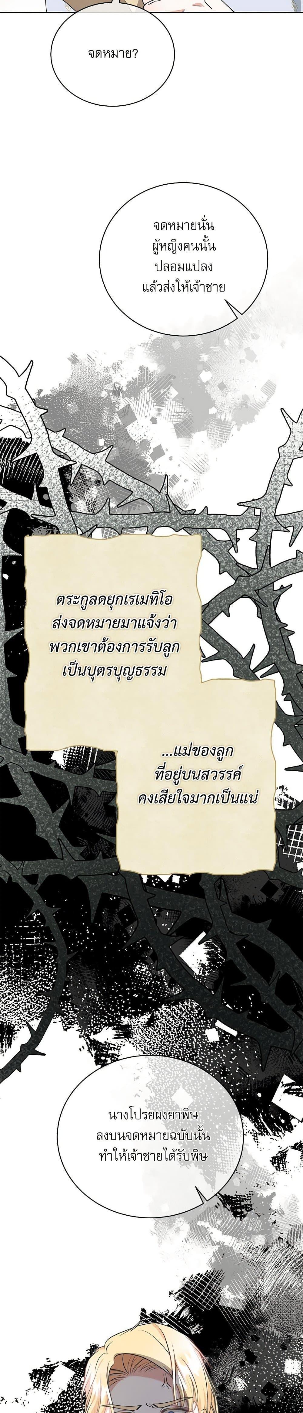 Manga-lc-com อ่านมังงะ อ่านการ์ตูน ออนไลน์ ฟรี Reborn as a Character That Never Existed ตอนที่ 1 2 3 4 5 6 7 8 9 10 11 12 13 14 ฟรี ไม่มีโฆษณา Manga-lc - อ่าน มังงะ อ่าน การ์ตูน ออนไลน์ อ่านมังงะ ฟรี