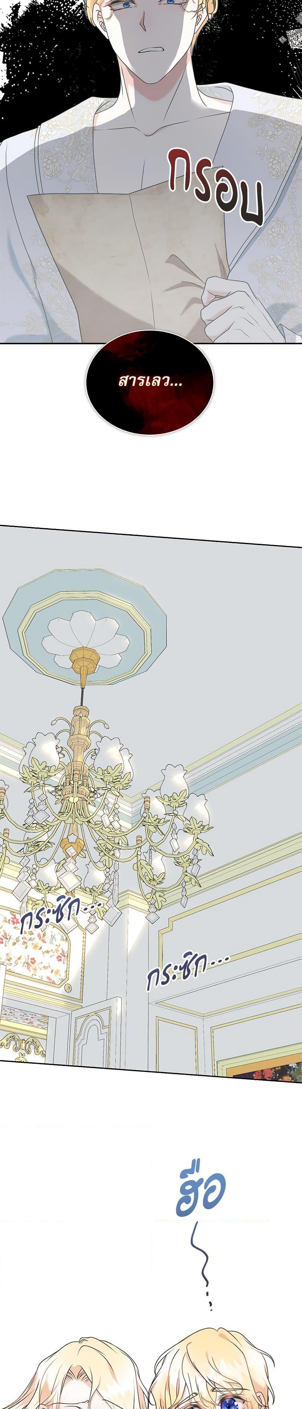 Manga-lc-com อ่านมังงะ อ่านการ์ตูน ออนไลน์ ฟรี Reborn as a Character That Never Existed ตอนที่ 1 2 3 4 5 6 7 8 9 10 11 12 13 14 ฟรี ไม่มีโฆษณา Manga-lc - อ่าน มังงะ อ่าน การ์ตูน ออนไลน์ อ่านมังงะ ฟรี