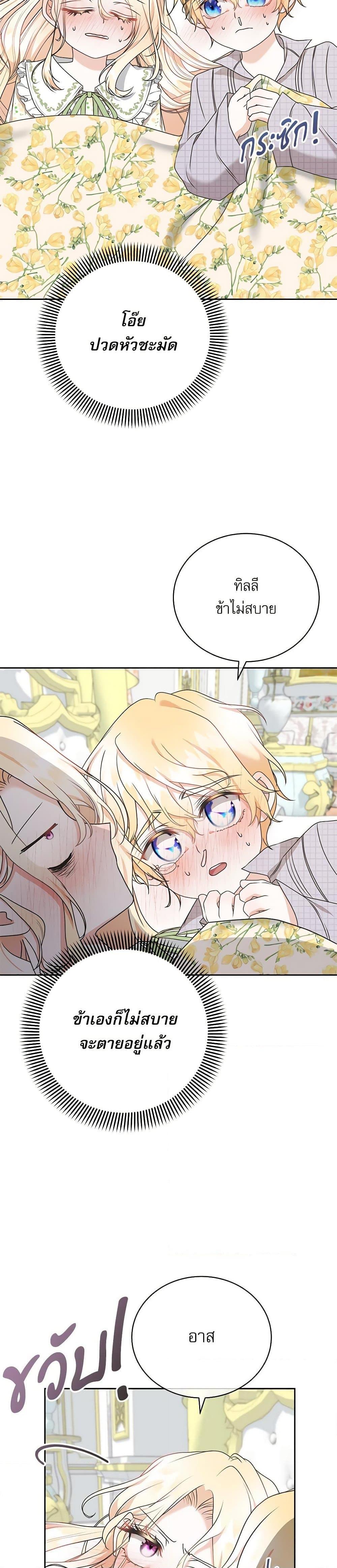 Manga-lc-com อ่านมังงะ อ่านการ์ตูน ออนไลน์ ฟรี Reborn as a Character That Never Existed ตอนที่ 1 2 3 4 5 6 7 8 9 10 11 12 13 14 ฟรี ไม่มีโฆษณา Manga-lc - อ่าน มังงะ อ่าน การ์ตูน ออนไลน์ อ่านมังงะ ฟรี