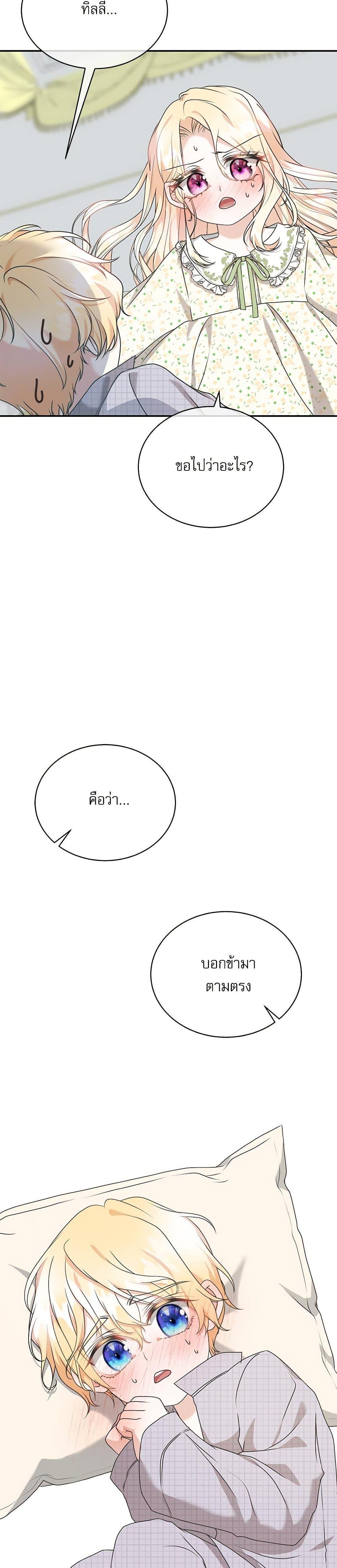 Manga-lc-com อ่านมังงะ อ่านการ์ตูน ออนไลน์ ฟรี Reborn as a Character That Never Existed ตอนที่ 1 2 3 4 5 6 7 8 9 10 11 12 13 14 ฟรี ไม่มีโฆษณา Manga-lc - อ่าน มังงะ อ่าน การ์ตูน ออนไลน์ อ่านมังงะ ฟรี