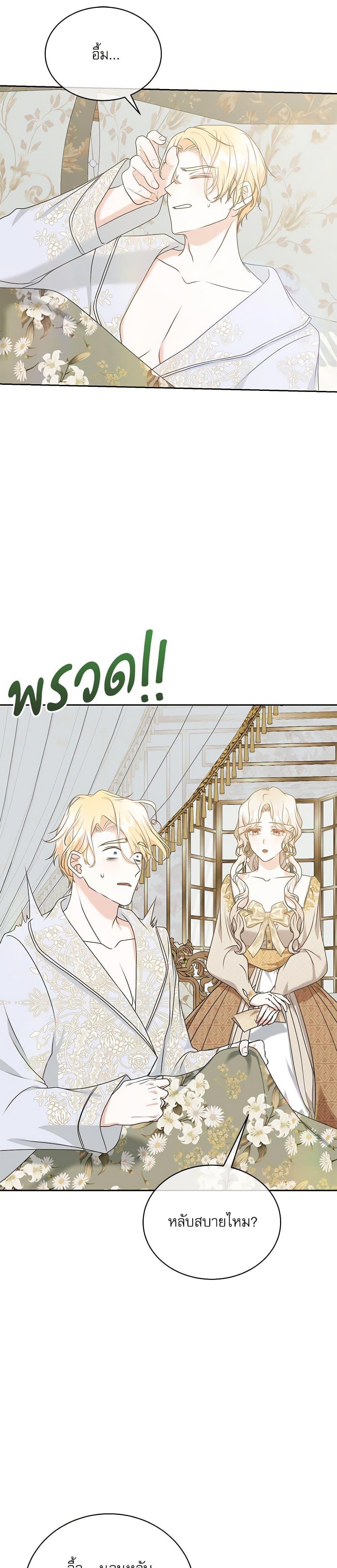 Manga-lc-com อ่านมังงะ อ่านการ์ตูน ออนไลน์ ฟรี Reborn as a Character That Never Existed ตอนที่ 1 2 3 4 5 6 7 8 9 10 11 12 13 14 ฟรี ไม่มีโฆษณา Manga-lc - อ่าน มังงะ อ่าน การ์ตูน ออนไลน์ อ่านมังงะ ฟรี