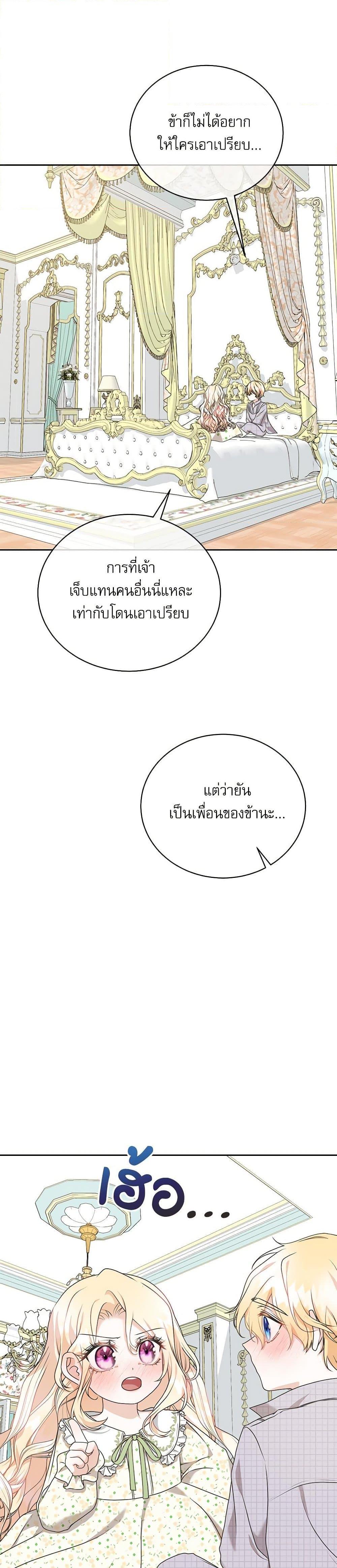 Manga-lc-com อ่านมังงะ อ่านการ์ตูน ออนไลน์ ฟรี Reborn as a Character That Never Existed ตอนที่ 1 2 3 4 5 6 7 8 9 10 11 12 13 14 ฟรี ไม่มีโฆษณา Manga-lc - อ่าน มังงะ อ่าน การ์ตูน ออนไลน์ อ่านมังงะ ฟรี