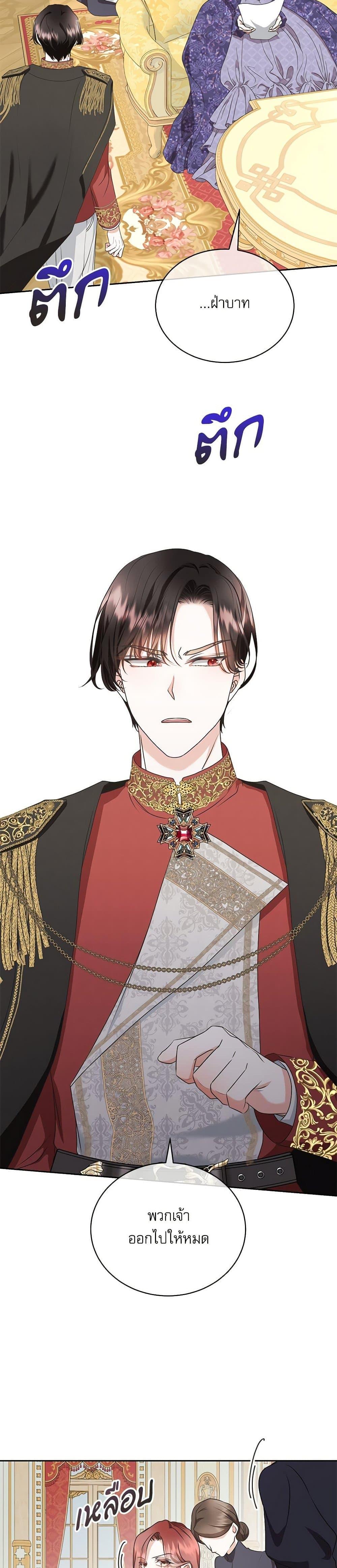 Manga-lc-com อ่านมังงะ อ่านการ์ตูน ออนไลน์ ฟรี Reborn as a Character That Never Existed ตอนที่ 1 2 3 4 5 6 7 8 9 10 11 12 13 14 ฟรี ไม่มีโฆษณา Manga-lc - อ่าน มังงะ อ่าน การ์ตูน ออนไลน์ อ่านมังงะ ฟรี