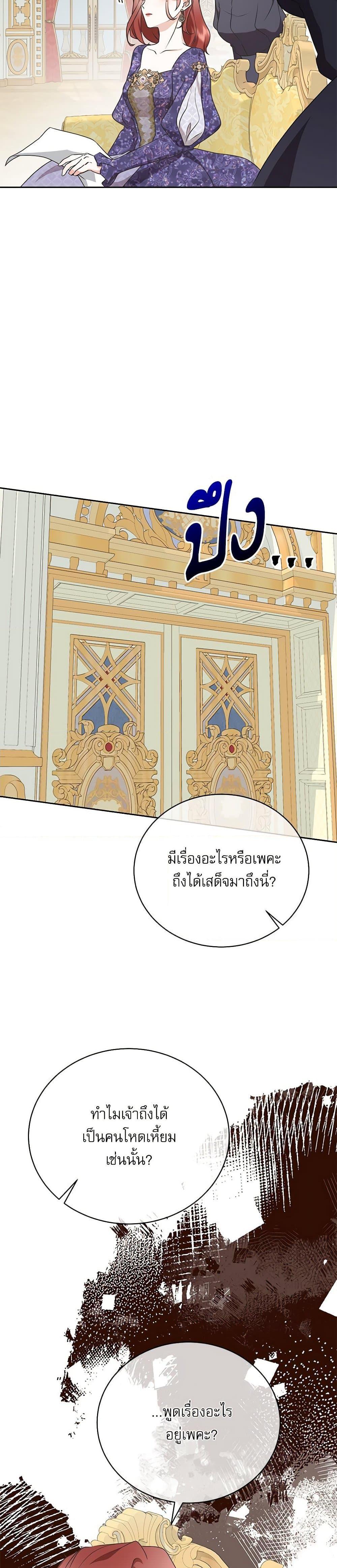 Manga-lc-com อ่านมังงะ อ่านการ์ตูน ออนไลน์ ฟรี Reborn as a Character That Never Existed ตอนที่ 1 2 3 4 5 6 7 8 9 10 11 12 13 14 ฟรี ไม่มีโฆษณา Manga-lc - อ่าน มังงะ อ่าน การ์ตูน ออนไลน์ อ่านมังงะ ฟรี