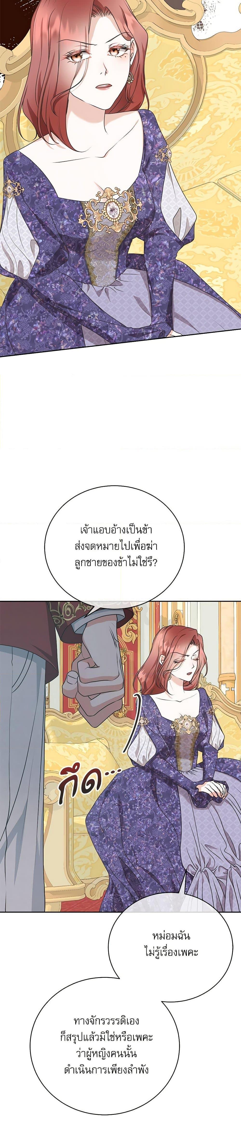 Manga-lc-com อ่านมังงะ อ่านการ์ตูน ออนไลน์ ฟรี Reborn as a Character That Never Existed ตอนที่ 1 2 3 4 5 6 7 8 9 10 11 12 13 14 ฟรี ไม่มีโฆษณา Manga-lc - อ่าน มังงะ อ่าน การ์ตูน ออนไลน์ อ่านมังงะ ฟรี