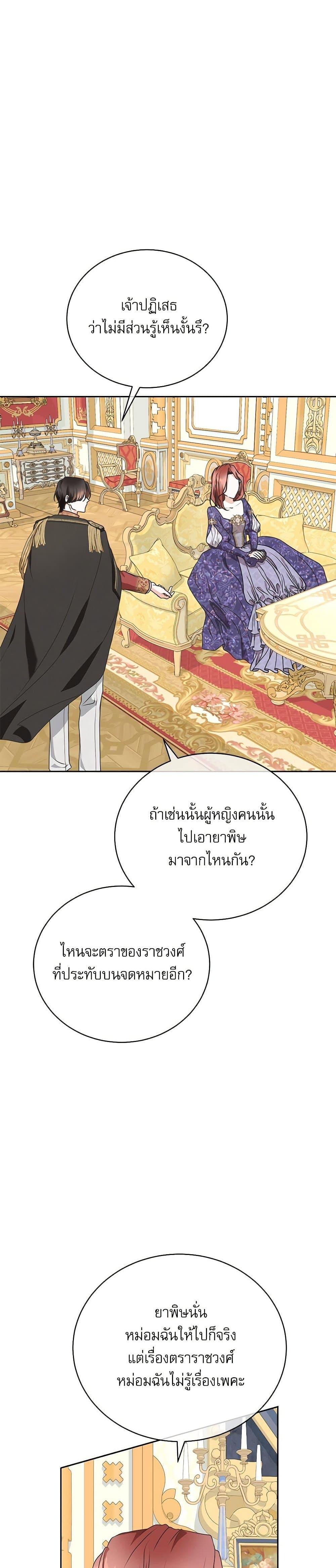 Manga-lc-com อ่านมังงะ อ่านการ์ตูน ออนไลน์ ฟรี Reborn as a Character That Never Existed ตอนที่ 1 2 3 4 5 6 7 8 9 10 11 12 13 14 ฟรี ไม่มีโฆษณา Manga-lc - อ่าน มังงะ อ่าน การ์ตูน ออนไลน์ อ่านมังงะ ฟรี