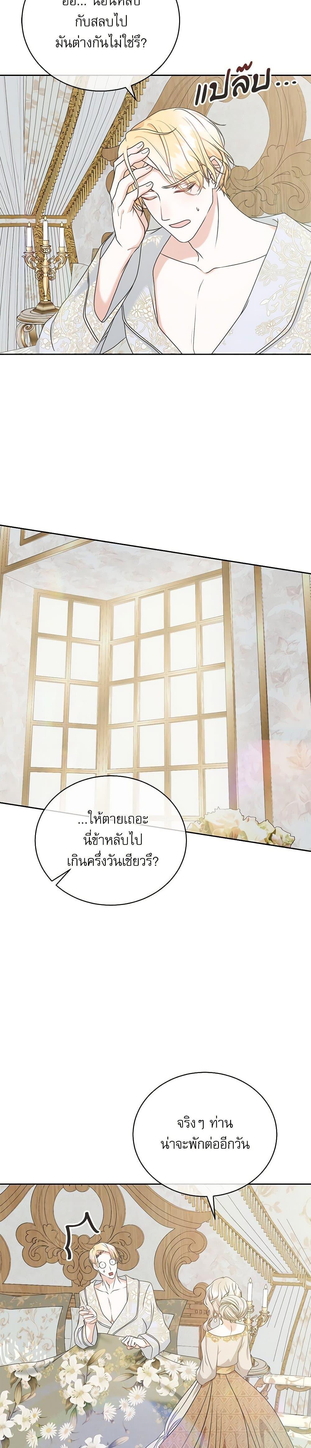 Manga-lc-com อ่านมังงะ อ่านการ์ตูน ออนไลน์ ฟรี Reborn as a Character That Never Existed ตอนที่ 1 2 3 4 5 6 7 8 9 10 11 12 13 14 ฟรี ไม่มีโฆษณา Manga-lc - อ่าน มังงะ อ่าน การ์ตูน ออนไลน์ อ่านมังงะ ฟรี