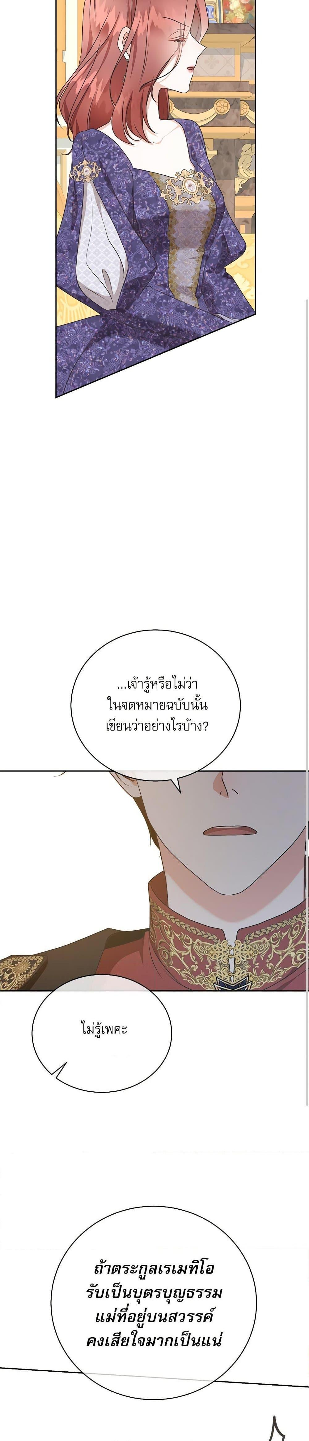 Manga-lc-com อ่านมังงะ อ่านการ์ตูน ออนไลน์ ฟรี Reborn as a Character That Never Existed ตอนที่ 1 2 3 4 5 6 7 8 9 10 11 12 13 14 ฟรี ไม่มีโฆษณา Manga-lc - อ่าน มังงะ อ่าน การ์ตูน ออนไลน์ อ่านมังงะ ฟรี