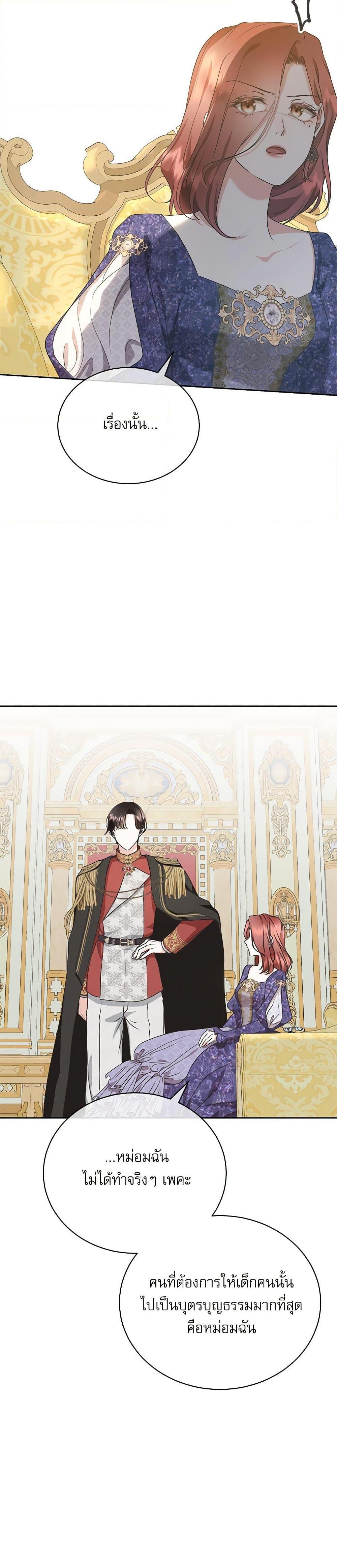 Manga-lc-com อ่านมังงะ อ่านการ์ตูน ออนไลน์ ฟรี Reborn as a Character That Never Existed ตอนที่ 1 2 3 4 5 6 7 8 9 10 11 12 13 14 ฟรี ไม่มีโฆษณา Manga-lc - อ่าน มังงะ อ่าน การ์ตูน ออนไลน์ อ่านมังงะ ฟรี