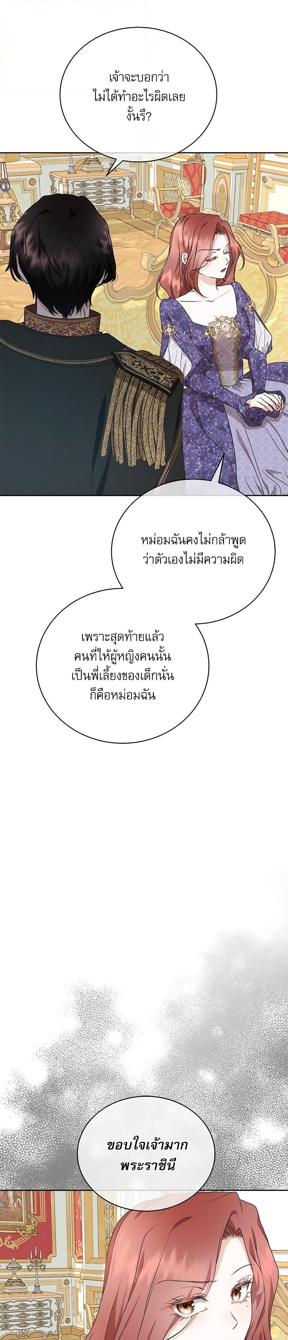 Manga-lc-com อ่านมังงะ อ่านการ์ตูน ออนไลน์ ฟรี Reborn as a Character That Never Existed ตอนที่ 1 2 3 4 5 6 7 8 9 10 11 12 13 14 ฟรี ไม่มีโฆษณา Manga-lc - อ่าน มังงะ อ่าน การ์ตูน ออนไลน์ อ่านมังงะ ฟรี