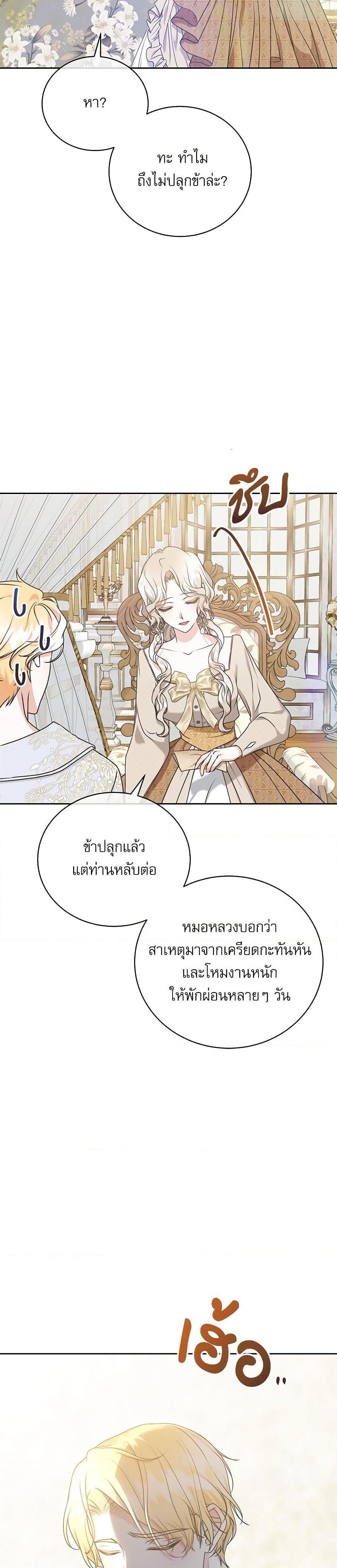 Manga-lc-com อ่านมังงะ อ่านการ์ตูน ออนไลน์ ฟรี Reborn as a Character That Never Existed ตอนที่ 1 2 3 4 5 6 7 8 9 10 11 12 13 14 ฟรี ไม่มีโฆษณา Manga-lc - อ่าน มังงะ อ่าน การ์ตูน ออนไลน์ อ่านมังงะ ฟรี