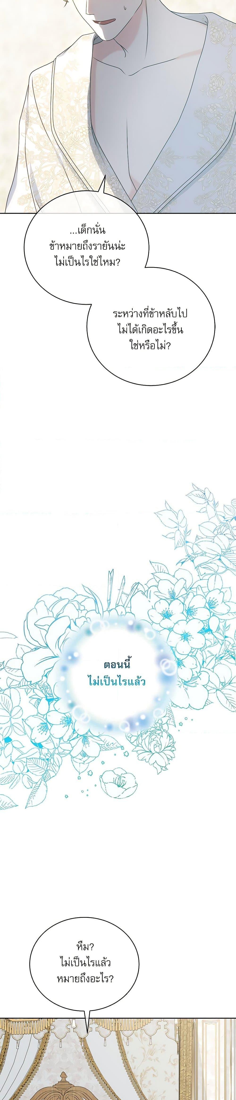 Manga-lc-com อ่านมังงะ อ่านการ์ตูน ออนไลน์ ฟรี Reborn as a Character That Never Existed ตอนที่ 1 2 3 4 5 6 7 8 9 10 11 12 13 14 ฟรี ไม่มีโฆษณา Manga-lc - อ่าน มังงะ อ่าน การ์ตูน ออนไลน์ อ่านมังงะ ฟรี