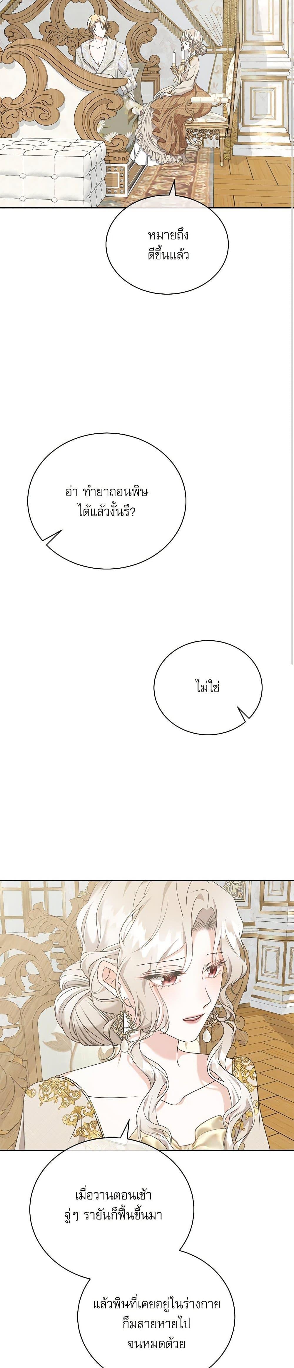 Manga-lc-com อ่านมังงะ อ่านการ์ตูน ออนไลน์ ฟรี Reborn as a Character That Never Existed ตอนที่ 1 2 3 4 5 6 7 8 9 10 11 12 13 14 ฟรี ไม่มีโฆษณา Manga-lc - อ่าน มังงะ อ่าน การ์ตูน ออนไลน์ อ่านมังงะ ฟรี