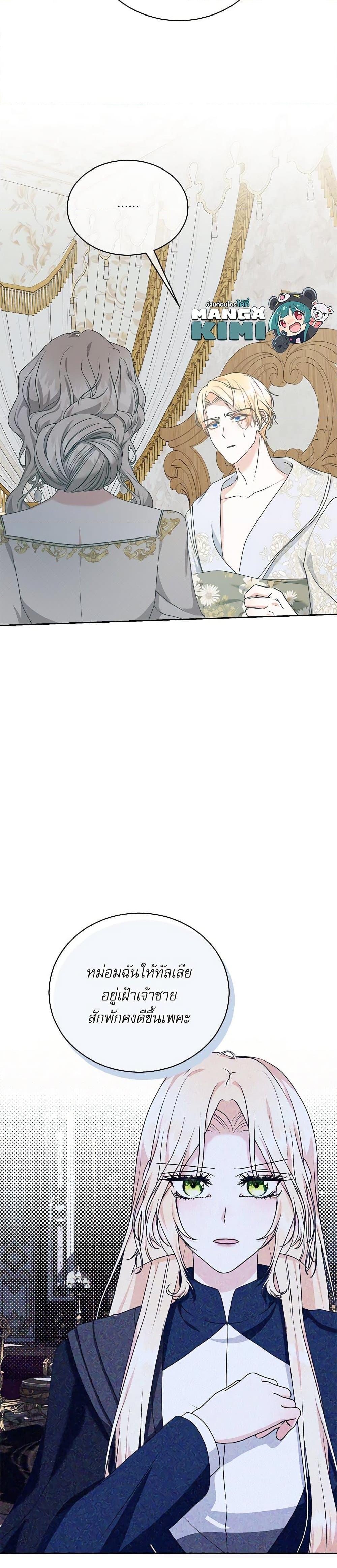 Manga-lc-com อ่านมังงะ อ่านการ์ตูน ออนไลน์ ฟรี Reborn as a Character That Never Existed ตอนที่ 1 2 3 4 5 6 7 8 9 10 11 12 13 14 ฟรี ไม่มีโฆษณา Manga-lc - อ่าน มังงะ อ่าน การ์ตูน ออนไลน์ อ่านมังงะ ฟรี