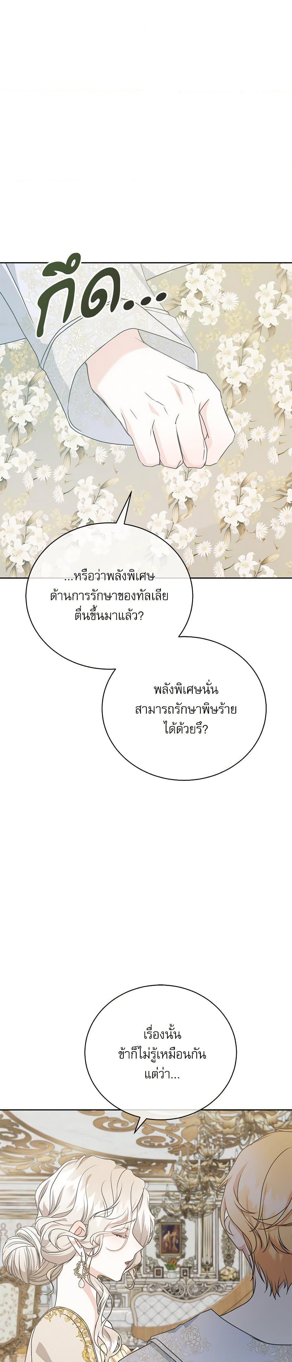 Manga-lc-com อ่านมังงะ อ่านการ์ตูน ออนไลน์ ฟรี Reborn as a Character That Never Existed ตอนที่ 1 2 3 4 5 6 7 8 9 10 11 12 13 14 ฟรี ไม่มีโฆษณา Manga-lc - อ่าน มังงะ อ่าน การ์ตูน ออนไลน์ อ่านมังงะ ฟรี