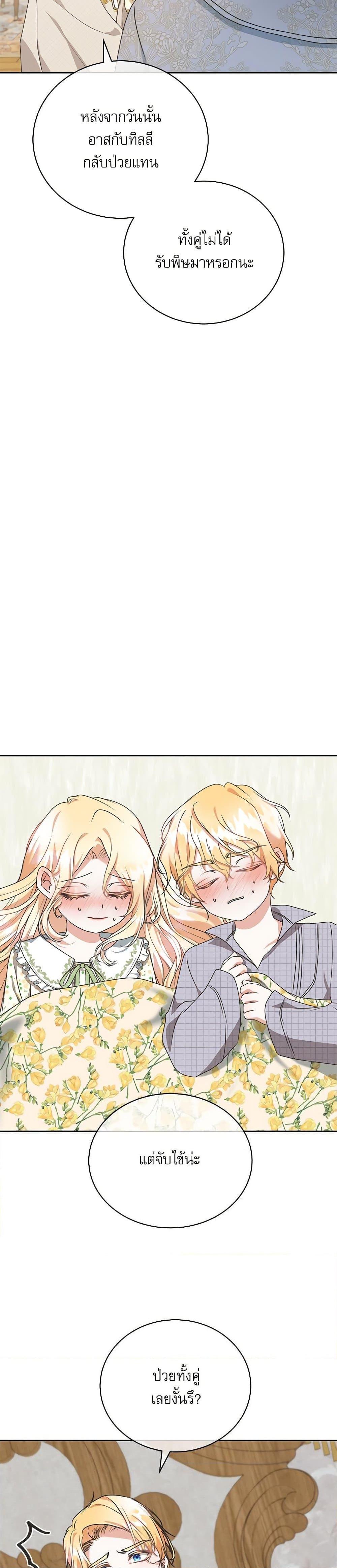 Manga-lc-com อ่านมังงะ อ่านการ์ตูน ออนไลน์ ฟรี Reborn as a Character That Never Existed ตอนที่ 1 2 3 4 5 6 7 8 9 10 11 12 13 14 ฟรี ไม่มีโฆษณา Manga-lc - อ่าน มังงะ อ่าน การ์ตูน ออนไลน์ อ่านมังงะ ฟรี