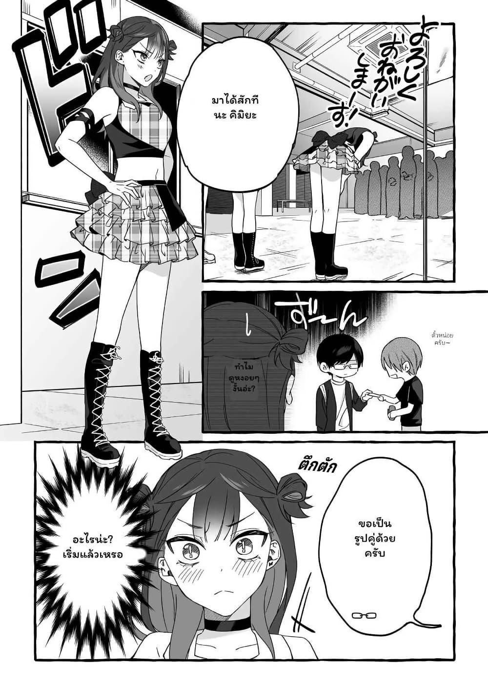 Manga-lc-com อ่านมังงะ อ่านการ์ตูน ออนไลน์ ฟรี Damedol to Sekai ni Hitori Dake no Fan ตอนที่ 1 2 3 4 5 6 7 8 9 10 11 12 13 14 ฟรี ไม่มีโฆษณา Manga-lc - อ่าน มังงะ อ่าน การ์ตูน ออนไลน์ อ่านมังงะ ฟรี