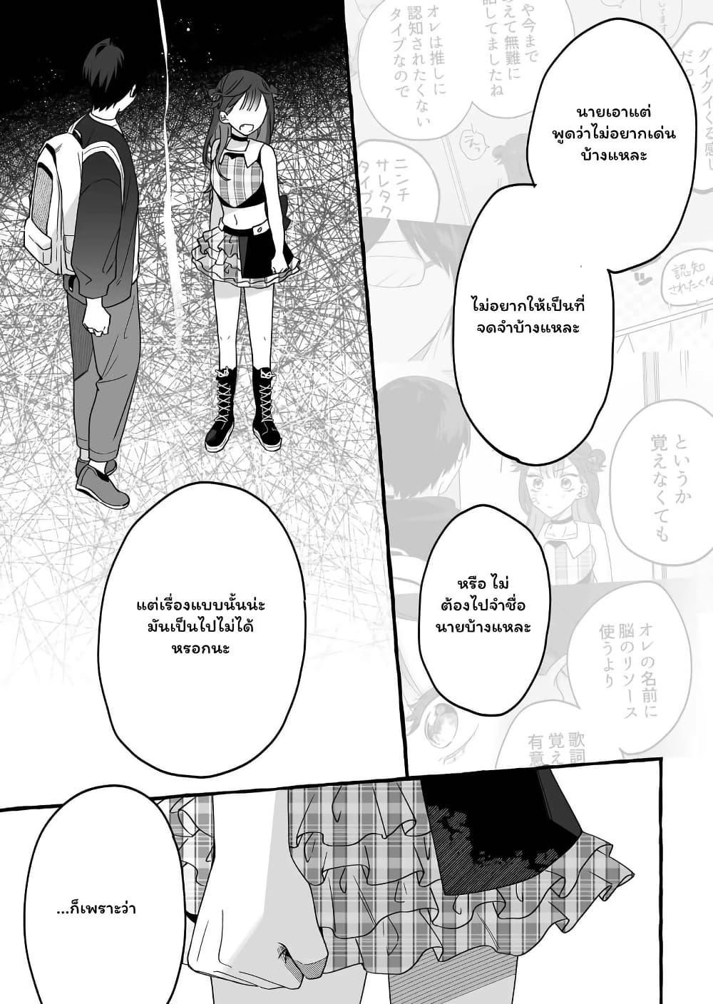 Manga-lc-com อ่านมังงะ อ่านการ์ตูน ออนไลน์ ฟรี Damedol to Sekai ni Hitori Dake no Fan ตอนที่ 1 2 3 4 5 6 7 8 9 10 11 12 13 14 ฟรี ไม่มีโฆษณา Manga-lc - อ่าน มังงะ อ่าน การ์ตูน ออนไลน์ อ่านมังงะ ฟรี