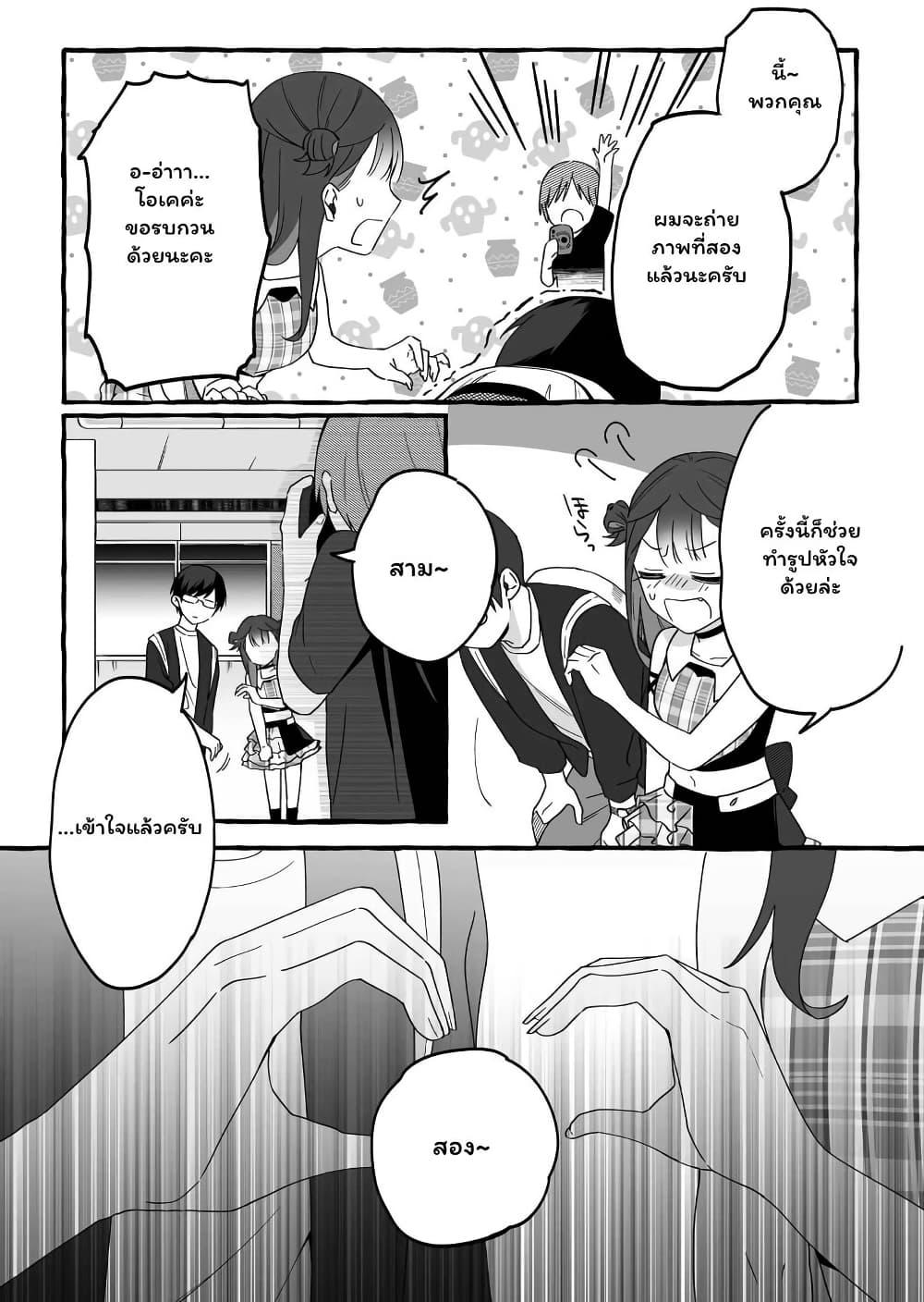 Manga-lc-com อ่านมังงะ อ่านการ์ตูน ออนไลน์ ฟรี Damedol to Sekai ni Hitori Dake no Fan ตอนที่ 1 2 3 4 5 6 7 8 9 10 11 12 13 14 ฟรี ไม่มีโฆษณา Manga-lc - อ่าน มังงะ อ่าน การ์ตูน ออนไลน์ อ่านมังงะ ฟรี