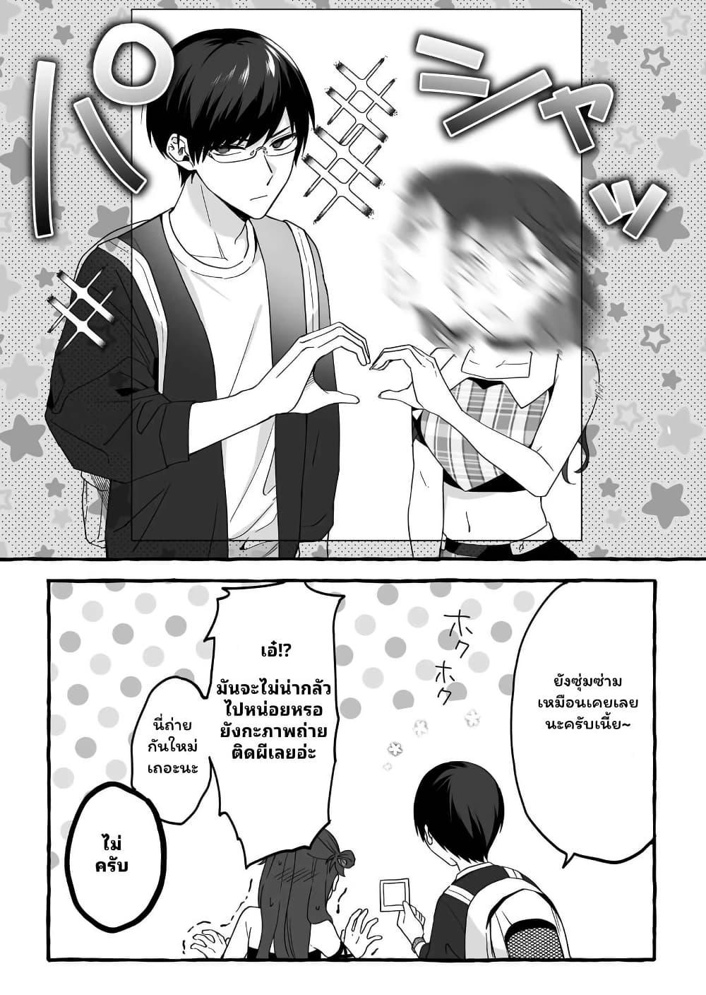 Manga-lc-com อ่านมังงะ อ่านการ์ตูน ออนไลน์ ฟรี Damedol to Sekai ni Hitori Dake no Fan ตอนที่ 1 2 3 4 5 6 7 8 9 10 11 12 13 14 ฟรี ไม่มีโฆษณา Manga-lc - อ่าน มังงะ อ่าน การ์ตูน ออนไลน์ อ่านมังงะ ฟรี