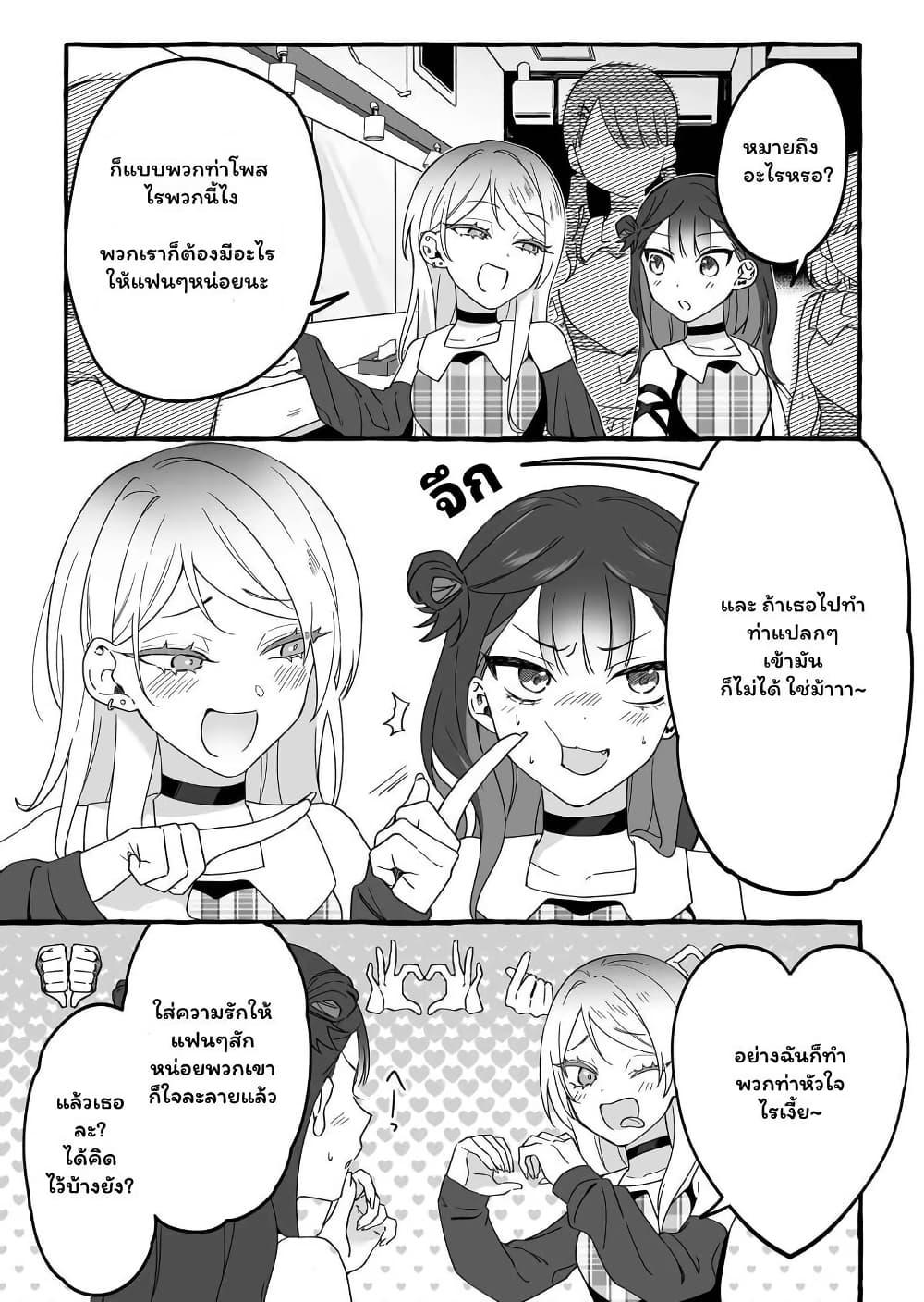 Manga-lc-com อ่านมังงะ อ่านการ์ตูน ออนไลน์ ฟรี Damedol to Sekai ni Hitori Dake no Fan ตอนที่ 1 2 3 4 5 6 7 8 9 10 11 12 13 14 ฟรี ไม่มีโฆษณา Manga-lc - อ่าน มังงะ อ่าน การ์ตูน ออนไลน์ อ่านมังงะ ฟรี