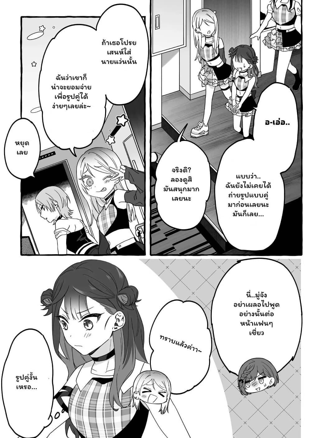 Manga-lc-com อ่านมังงะ อ่านการ์ตูน ออนไลน์ ฟรี Damedol to Sekai ni Hitori Dake no Fan ตอนที่ 1 2 3 4 5 6 7 8 9 10 11 12 13 14 ฟรี ไม่มีโฆษณา Manga-lc - อ่าน มังงะ อ่าน การ์ตูน ออนไลน์ อ่านมังงะ ฟรี
