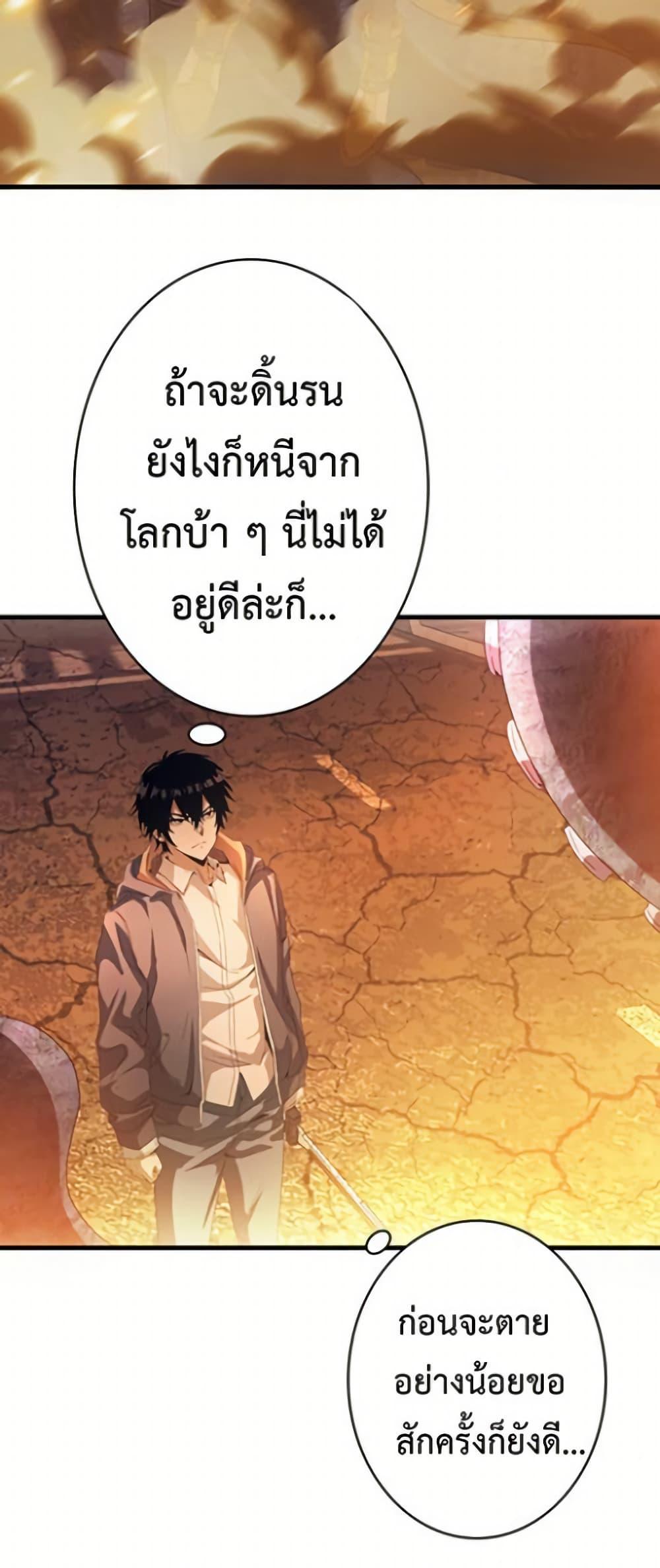 Manga-lc-com อ่านมังงะ อ่านการ์ตูน ออนไลน์ ฟรี Irasshaimase Shuumatsu Sekai ตอนที่ 1 2 3 4 5 6 7 8 9 10 11 12 13 14 ฟรี ไม่มีโฆษณา Manga-lc - อ่าน มังงะ อ่าน การ์ตูน ออนไลน์ อ่านมังงะ ฟรี
