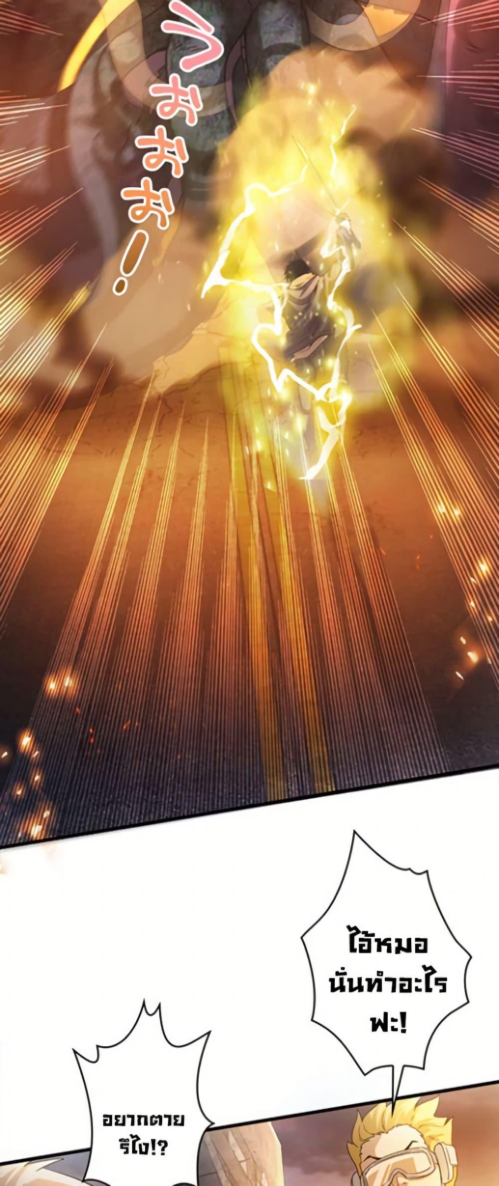 Manga-lc-com อ่านมังงะ อ่านการ์ตูน ออนไลน์ ฟรี Irasshaimase Shuumatsu Sekai ตอนที่ 1 2 3 4 5 6 7 8 9 10 11 12 13 14 ฟรี ไม่มีโฆษณา Manga-lc - อ่าน มังงะ อ่าน การ์ตูน ออนไลน์ อ่านมังงะ ฟรี