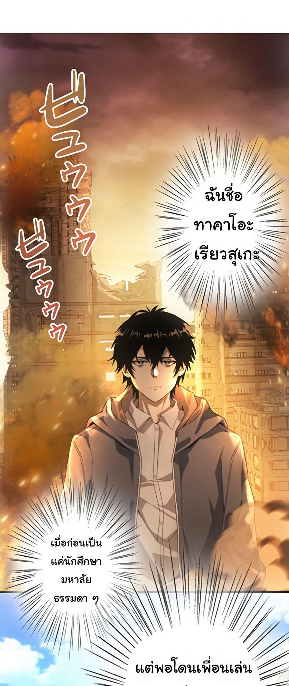 Manga-lc-com อ่านมังงะ อ่านการ์ตูน ออนไลน์ ฟรี Irasshaimase Shuumatsu Sekai ตอนที่ 1 2 3 4 5 6 7 8 9 10 11 12 13 14 ฟรี ไม่มีโฆษณา Manga-lc - อ่าน มังงะ อ่าน การ์ตูน ออนไลน์ อ่านมังงะ ฟรี