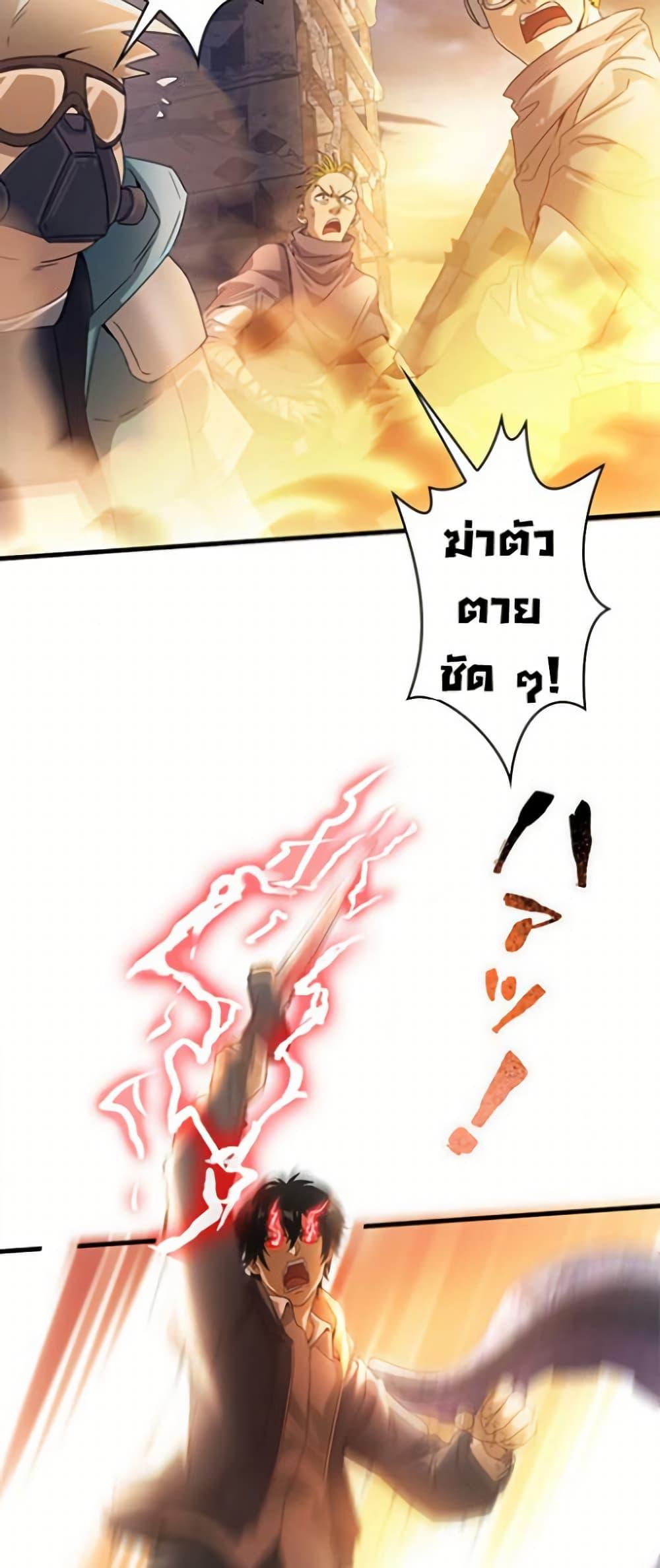 Manga-lc-com อ่านมังงะ อ่านการ์ตูน ออนไลน์ ฟรี Irasshaimase Shuumatsu Sekai ตอนที่ 1 2 3 4 5 6 7 8 9 10 11 12 13 14 ฟรี ไม่มีโฆษณา Manga-lc - อ่าน มังงะ อ่าน การ์ตูน ออนไลน์ อ่านมังงะ ฟรี