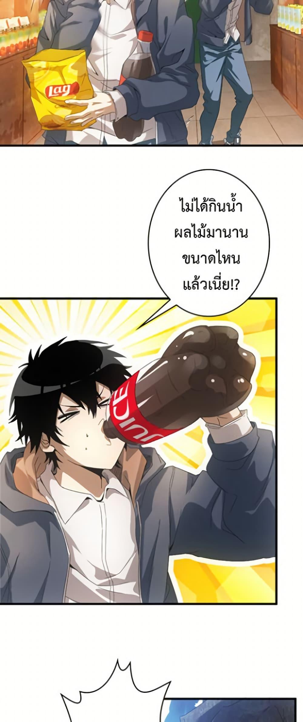 Manga-lc-com อ่านมังงะ อ่านการ์ตูน ออนไลน์ ฟรี Irasshaimase Shuumatsu Sekai ตอนที่ 1 2 3 4 5 6 7 8 9 10 11 12 13 14 ฟรี ไม่มีโฆษณา Manga-lc - อ่าน มังงะ อ่าน การ์ตูน ออนไลน์ อ่านมังงะ ฟรี