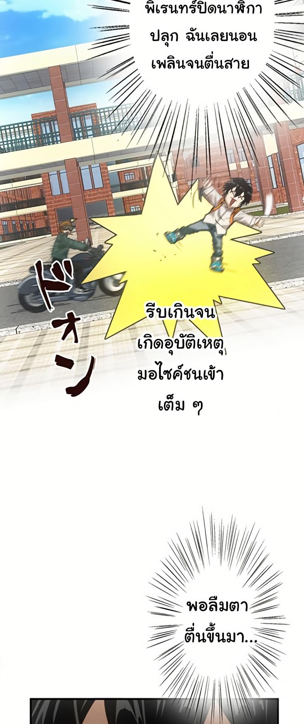 Manga-lc-com อ่านมังงะ อ่านการ์ตูน ออนไลน์ ฟรี Irasshaimase Shuumatsu Sekai ตอนที่ 1 2 3 4 5 6 7 8 9 10 11 12 13 14 ฟรี ไม่มีโฆษณา Manga-lc - อ่าน มังงะ อ่าน การ์ตูน ออนไลน์ อ่านมังงะ ฟรี
